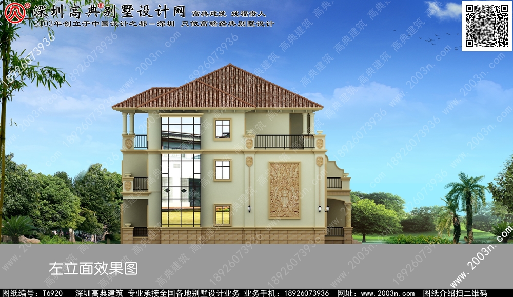河北省新型四合院别墅装修效果图大全 - 深圳豪宅世家设计机构