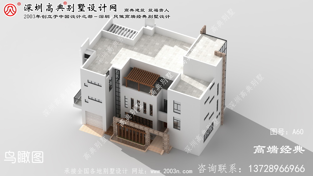 浦口区现代高端三层别墅设计