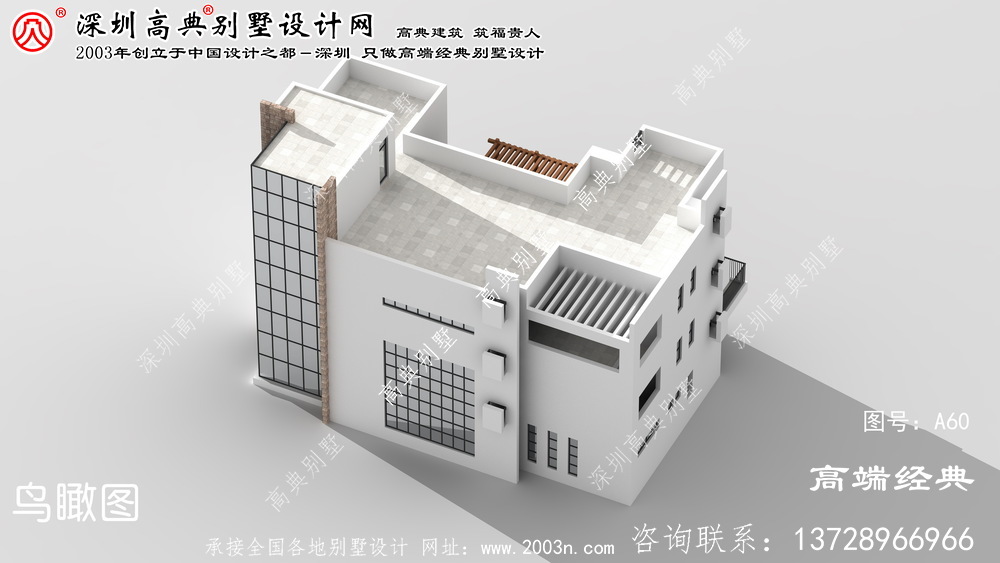 浦口区现代高端三层别墅设计