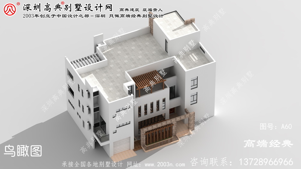 浦口区现代高端三层别墅设计