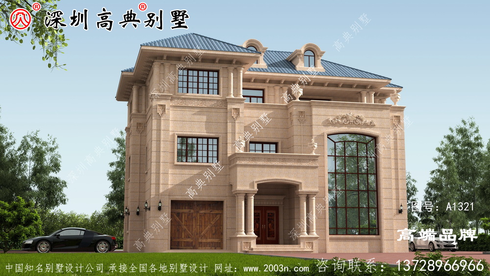 农村时尚别墅设计图，才55万，建出来美的没话说