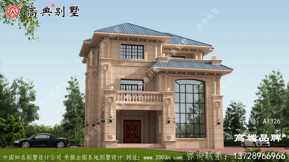 永不过时的好户型，盖好了别提多气派了