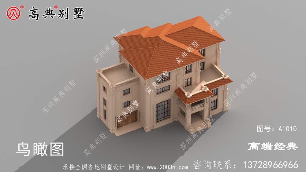 欧式自建房，布局合理造型美观，符合很多地区的农村宅基地标准。