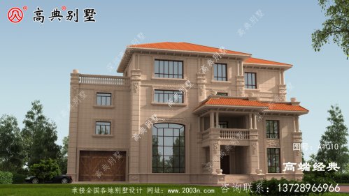 欧式自建房，布局合理造型美观，