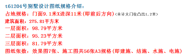 拱形样式，增强了整体视觉效果更加洋气